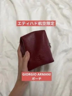 GIORGIO ARMANI エティハド航空限定 ポーチ