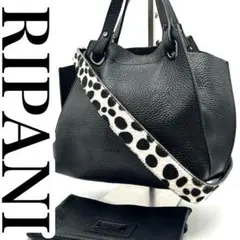 【美品/希少品】 RIPANI リパーニ ハラコ 2way ショルダーバッグのサムネイル