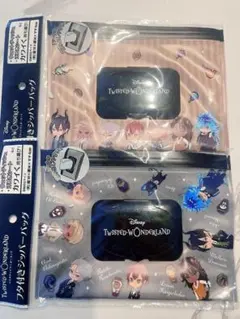 ツイステ　フタ付きジッパーバッグ