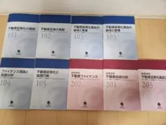 2026年最新】不動産証券化マスター 2022の人気アイテム - メルカリ