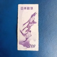 2026年最新】銭切手の人気アイテム - メルカリ