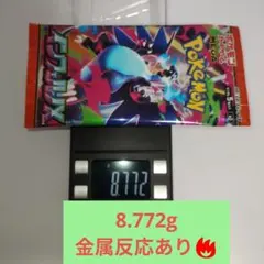 ポケモンカードゲーム ストームエメラルダ 1BOX シュリンク ペリペリ