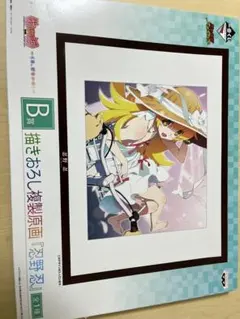 2025年最新】複製原画 忍野忍の人気アイテム - メルカリ