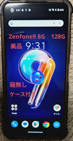 2026年最新】zenfone9の人気アイテム - メルカリ