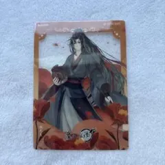 魔道祖師 魏無羨 江澄 金凌 藍思追 景儀 完結記念展 カード型アクリル