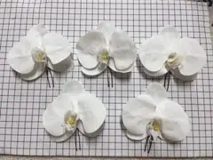 胡蝶蘭 髪飾り 白 ハンドメイド ヘアアクセサリー 訳あり