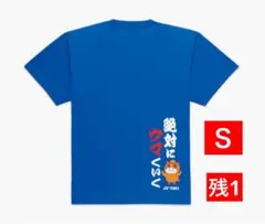 YONEX 2026 干支デザイン UNI Tシャツ 受注会限定 786 Ｓ