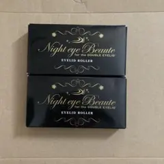 2025年最新】ナイトアイボーテの人気アイテム - メルカリ