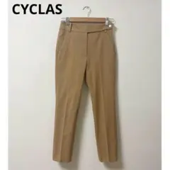 美品　CYCLASシクラス　定番ウエストシャーリングウールパンツ 中古・古着通販】CYCLAS (シクラス) ウエストギャザーパンツ