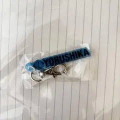 ヨルシカ　盗作再演　ガチャ