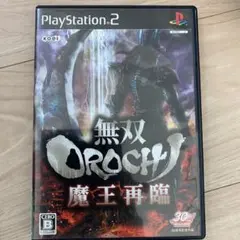 無双OROCHI 魔王再臨 PlayStation 2