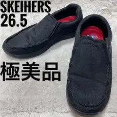 SKECHERS スリッポン　26.5cm ブラック　極美品　メンズ