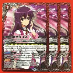 バトスピ  紫乃宮まゐ 2022/7)永遠のキズナ紫乃宮まゐ(背景スピリット)【P】{PX20-02