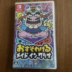 おすそわけるメイドインワリオ