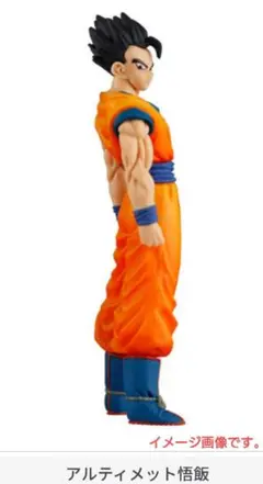 『HGドラゴンボール05 MAJINBUU SAGA2』アルティメット悟飯 単品