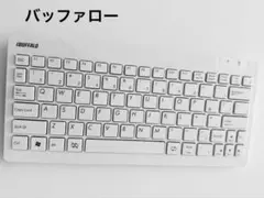 バッファロー ワイヤレス コンパクト キーボード 薄型 BSKBB01 白のサムネイル