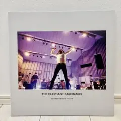エレファントカシマシ日比谷野外大音楽堂2020 [デラックス盤]2Blu-ray