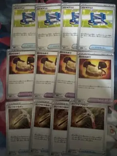 【即落ok】トレーナーズまとめ売り