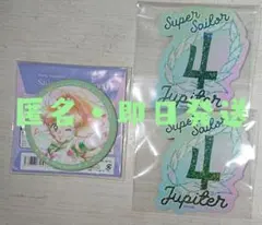 セーラームーン　ミュージアム   セーラージュピター セット