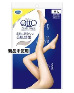 新品未使用　メディキュット　ストッキング