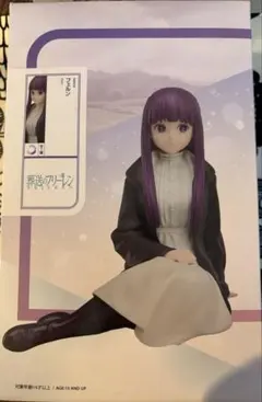 ふ*ん様 葬祭のフリーレン　フェルン　フギュア