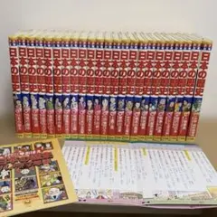 2026年最新】小学館版学習まんが日本の歴史全20巻セットの人気アイテム