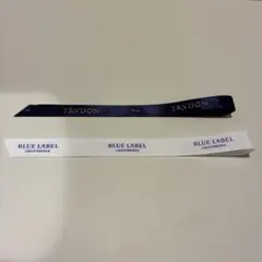 ブランド リボン セット