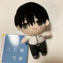 光が死んだ夏　ミニぬいぐるみ　マスコット　ぬいぐるみ　よしき　辻中佳紀