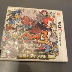 妖怪ウォッチ3 スキヤキ (Nintendo 3DS)8個セット 楽天市場】妖怪ウォッチ3スキヤキSUKIYAKI【中古】3DSソフト : SHEER