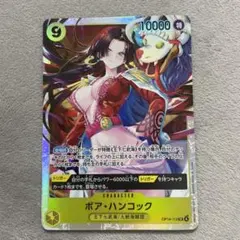 2026年最新】ボア・ハンコック OP14-112の人気アイテム - メルカリ