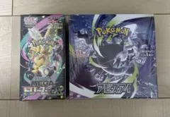 ポケモンカードゲーム ホワイトフレア メガドリームex 2種セット