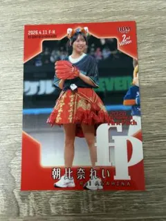BBM 2026 朝比奈れい 始球式カード 2nd Version