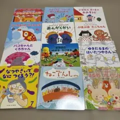【15冊セット 】がっけん　おはなしファンファン12冊＋3冊　児童書
