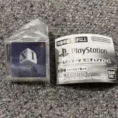 ゲームパッケージミニチュアチャーム xi サイ プレステ ガチャ