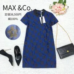 【新品タグ付き】MAX &Co. 花柄膝丈ワンピース　シルク マックスアンドコー