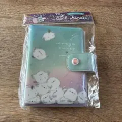 My Seal Binder エナガタワー シール帳