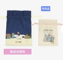 SPY×FAMILY コラボ巾着2個セット