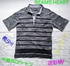 BEAMS HEART（ビームスハート）メンズ半袖ポロシャツ:迷彩柄のサムネイル
