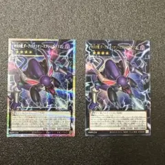 四天の龍 ダークリベリオンエクシーズドラゴン オーバーフレーム プリシク