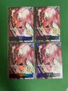 未開封 ワンピースカード　ヒナ　4枚　プレミアムカードコレクション　パラレル