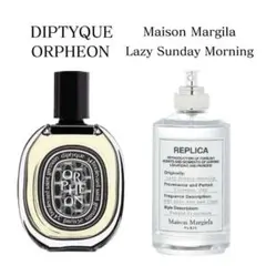 オルフェオン　レイジーサンデーモーニング　人気香水　お試し　サンプル　2本セット