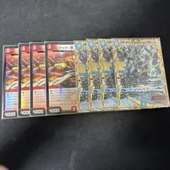文藍月dracheder'zen 文藍月ドラッヘダーゼン　 シク　シークレットのサムネイル
