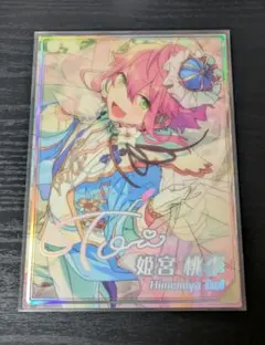 2026年最新】姫宮桃李 ポートレートの人気アイテム - メルカリ