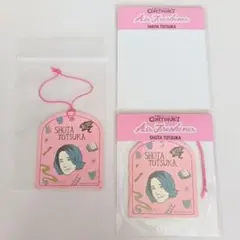 戸塚祥太　A.B.C-Z　エアーフレッシュナー　2個セット