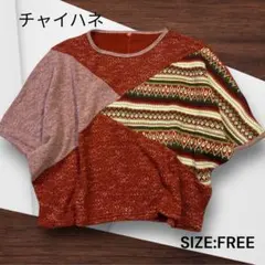 あっきぃ様 リクエスト 3点 まとめ商品
