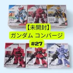 ガンダムコンバージ #27 全6種 コンプリートセット 新品 미개봉