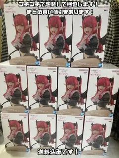 その着せ替え人形は恋をする ESPRESTO 喜多川海夢 リズver.