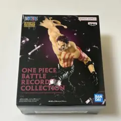 ワンピース バトルレコードコレクション シャーロット カタクリ 9点セット Amazon.co.jp: バンプレスト ワンピース シャーロットカタクリ