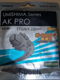 あっきー様 リクエスト 2点 まとめ商品