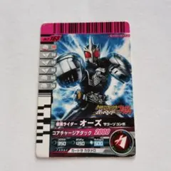 Item thumbnail for item bea74a39-9061-4143-9bd9-6a3612c08c6a